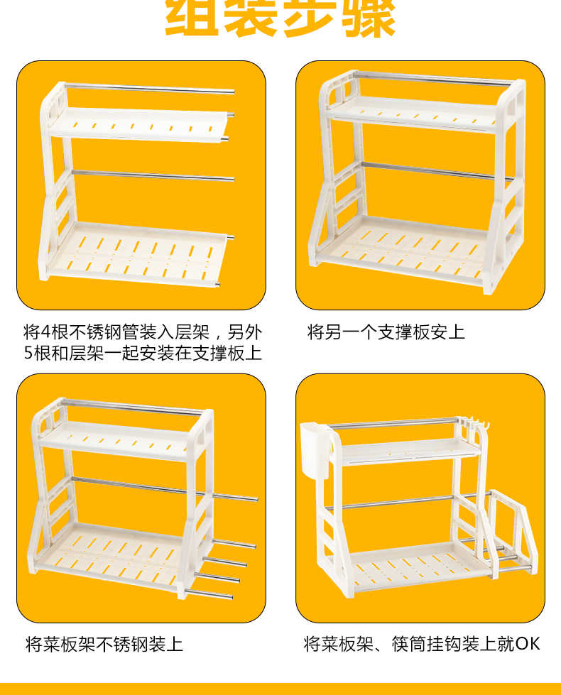 Dụng cụ nhà bếp giá bếp hai lớp gia vị kệ gia vị lưu trữ giá sàn đứng dao giữ nhựa đa chức năng - Phòng bếp muôi múc canh