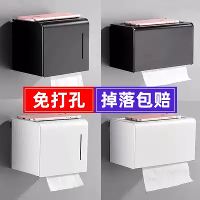 Bathroom punch-free space aluminum waterproof toilet paper box Powder room tissue box tissue holder Toilet toilet paper holder Roll toilet paper holder
