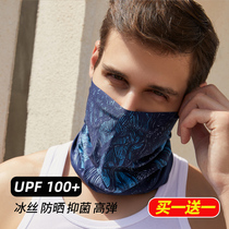 Magic headscarf sunscreen Ice mask outdoor bacteriostatic seamless neck cover Summer men riding face towels Womens sports rounded neck