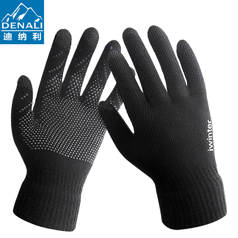 Flying dust sports thickened elastic non-slip touch screen gloves for men and women knitted winter office warm gloves