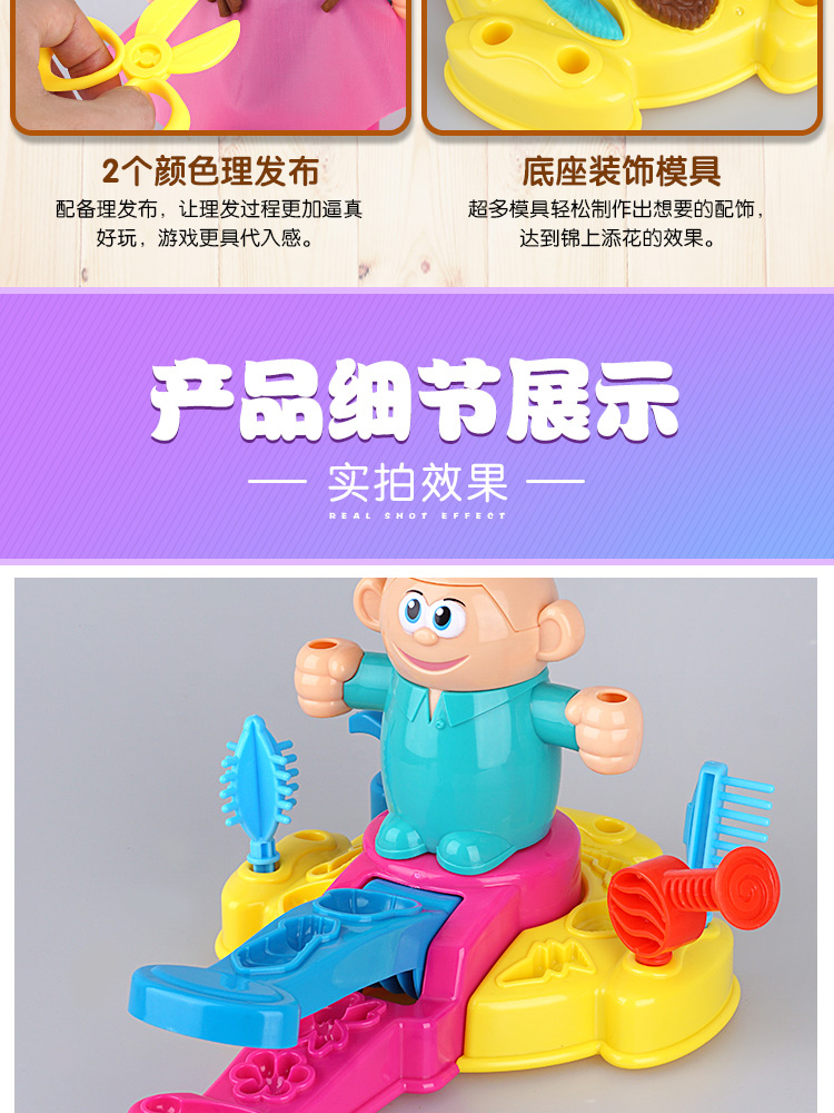 Sáng tạo ép tóc với cùng một thợ làm tóc màu bùn siêu nhẹ đất sét plasticine bộ công cụ đồ chơi cô gái - Đất sét màu / đất sét / polymer đất sét, bộ đồ chơi