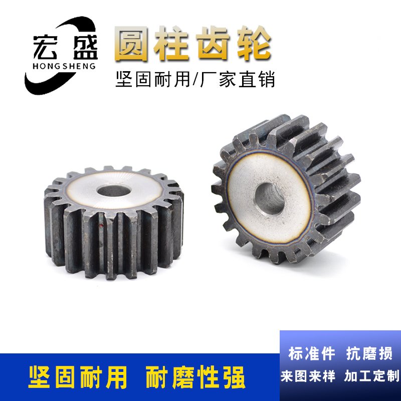 National standard Spur gear Spur gear 6 die 16 teeth 6M16T Thickness 40 Quenching treatment can be processed on behalf of