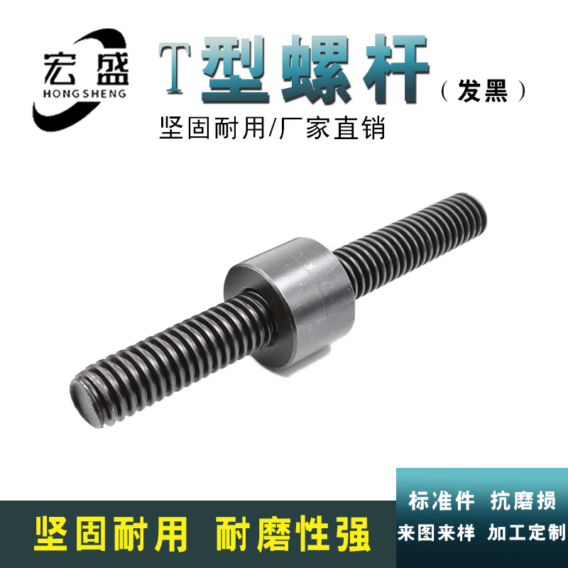 45 steel full tooth T type screw T24*1000 T25*1000 trapezoidal screw lathe trapezoidal screw