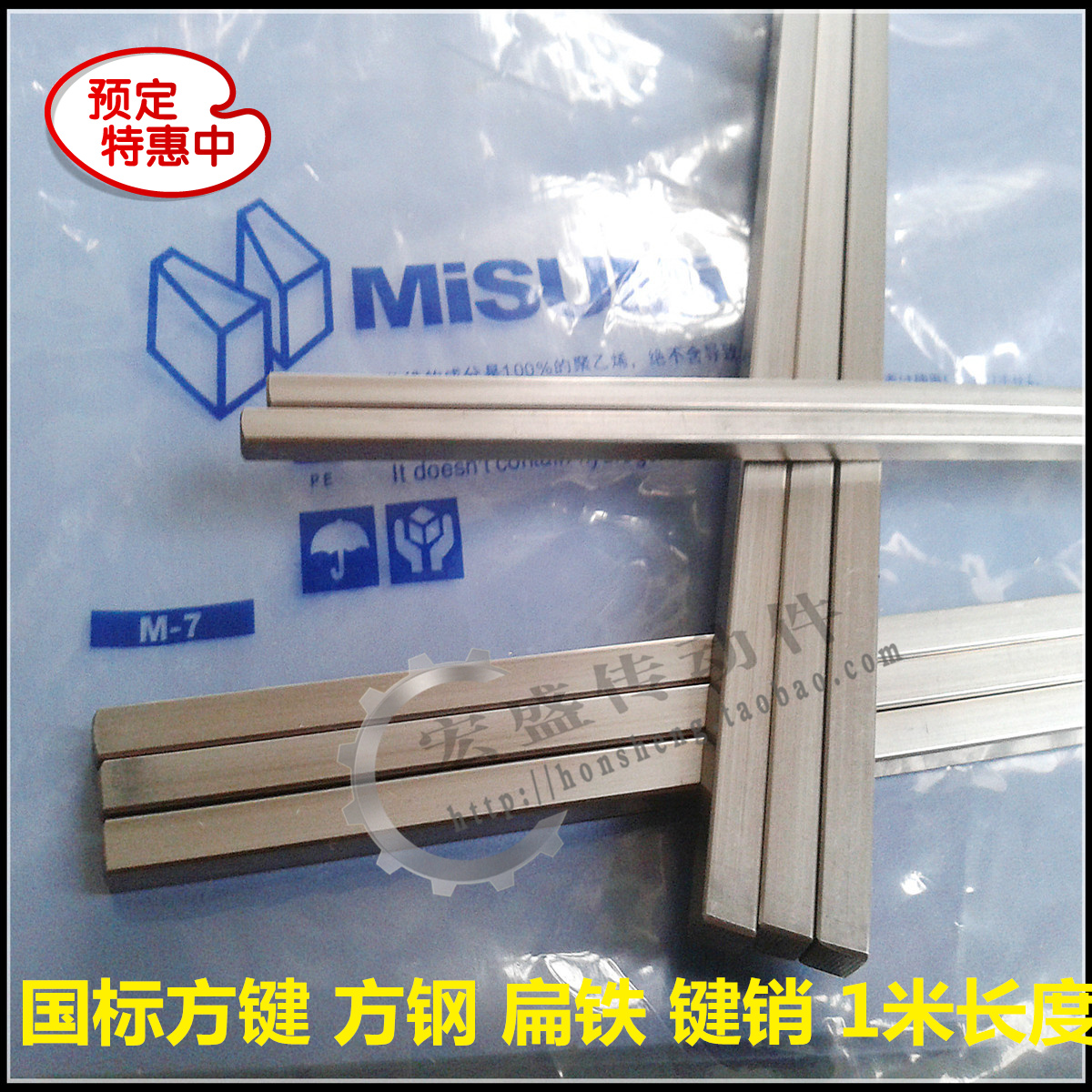 GB1096 Party Key Pin Pin Pin 5 6 8 10 12 14 16 18 18 22 22 24 24 1 m