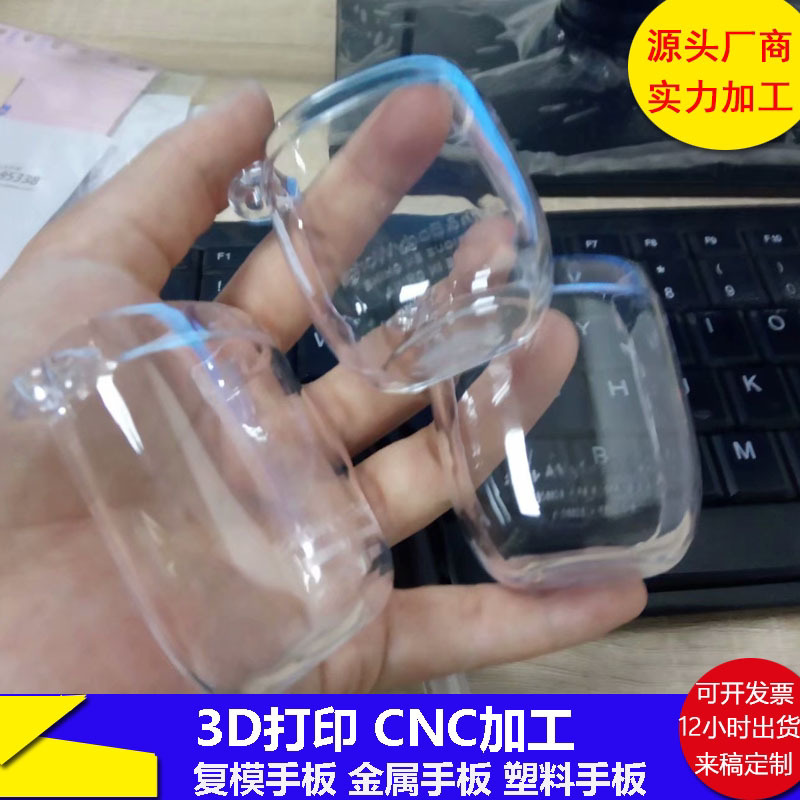 3d printing industrial hand model resin transparent translucent parts acrylic processing custom cnc production parts