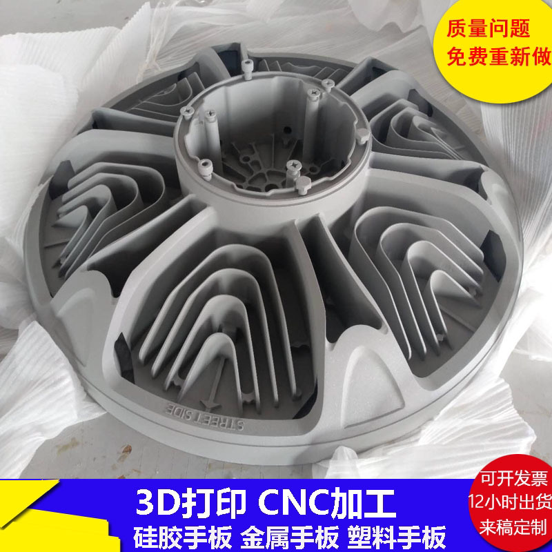 Guangdong large-scale prototype factory high-precision aluminum alloy prototype production, metal CNC prototype processing and oxidation