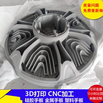 Guangdong Large Piece Panel Factory high precision aluminum alloy hand plate making metal CNC handboard processing oxidation