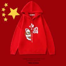 Childrens waking lion jacket plus velvet Chinese boy red cotton tops in big girls spring and autumn hood coat