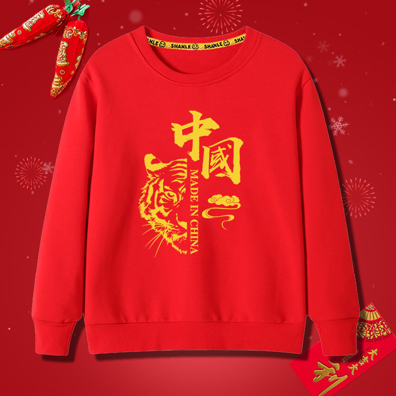Boys Chinese style red thick cotton T2022 new autumn and winter tiger year birth year children's plus velvet thick parent-child clothing tide