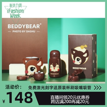 Cup with Bear Bear Cubs Series Childrens Cups Leather Set Small Deer Cubs 316 Seamless Liner 530ML Kindergarten Water Glass