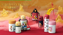 Cup Bear&Make a scene in Heaven Co-branded series Thermos stewed pot Learning drink cup Adult Thermos cup