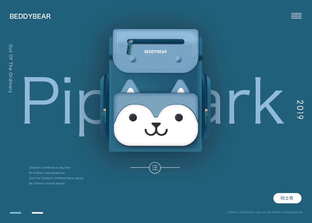 2019 new cups Bears Pippie Paradise School Bag Haschic Beaver Cat Elementary School Kids Schoolbags Minus Minus Care