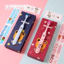 Cup with bear new product negative ion adult children toothbrush without toothpaste toothbrush
