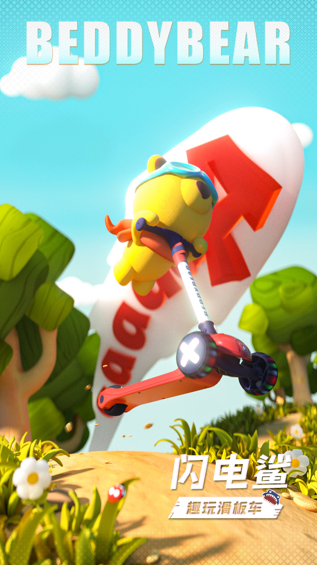 Cup bear 3 - 6 year old children scooter 3 - in - one series of scooters