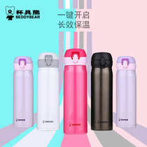 Cup BEAR INSULATION CUP STAINLESS STEEL MALE AND FEMALE VACUUM KETTLE COUPLE PORTABLE ANTI-LEAKAGE VEHICULAR CUP CUSTOM LETTERING