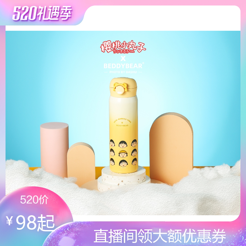 Cup with new Cherry Small Balls PELLET ADULTS CUP 316 SEAMLESS LINER PORTABLE WATER CUP EXPRESSION FACEBOOK SMALL BALLS