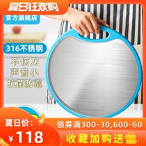 Didinica 316 stainless steel coveting cutting board home antibacterial and mildew-proof chopping board bifacial plastic fruit chopping block