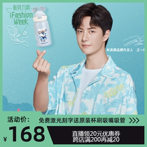 Angelababy Yang Ying Tongan Cup with Xiong 2019 limited amount of red deer corner cups Insured water glass spot