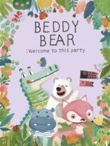 Cup Bears 2019 new school drinking cup Tritan material Arctic Bear fox Crocodile River Horse Learn Drinking Cup