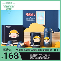 Cup with bear child rocking insulated cup with straw kettle Primary school pupil Baby kindergarten Cartoon water glass 316 steel