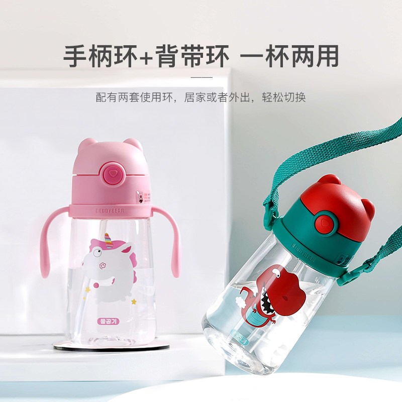 Cup bear children's water cup straw cup baby kindergarten elementary school students summer portable kettle summer leak-proof household