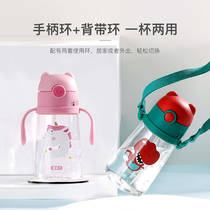 Cup bear childrens water glasses straw cup baby Kindergarten elementary school students Summer portable kettle Summer leakproof household