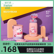 Cup with Bear High-end Limited Silicone Ear Unicorn 316 Mirror Seamless Stainless Steel Liner Insulated Cup 600ml