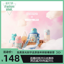 Cup with Bear Dolala A dream small biding with a joint section insulated cup 316 medical grade Stainless Steel Liner Limited