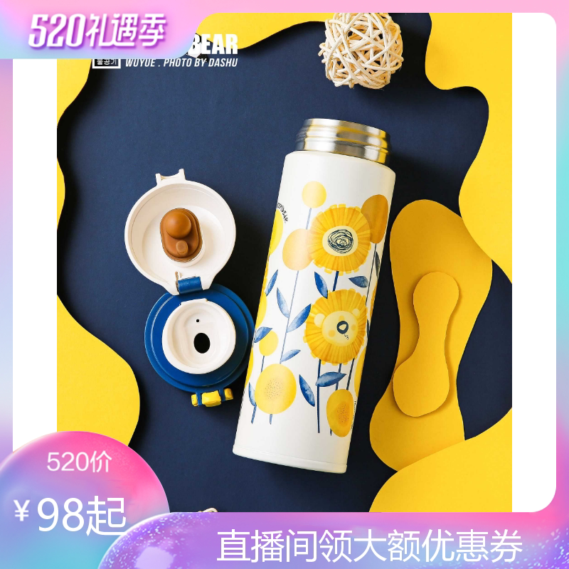 Cup bear limited amount of sunflower insulated cup female on-board light lavish 316 stainless steel insulated cup children portable