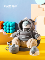 Cup Bear 2022 Bear Hug Wave Series Plush Doll Cup Cover Children Insulation Cup Three-Cover Metal Naughty Bear Star Rabbit