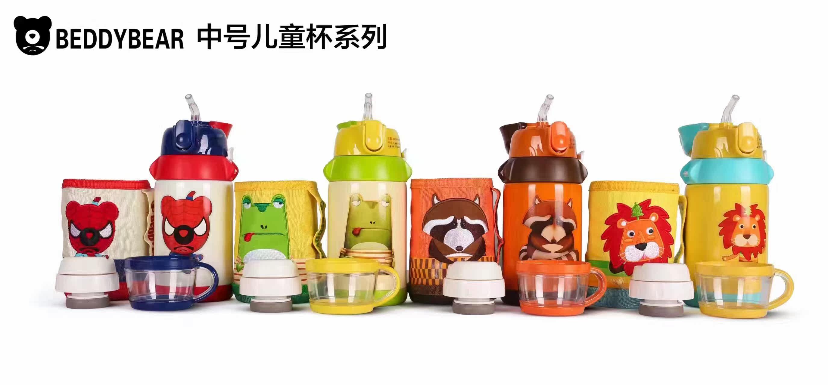 Official Mandate] Korean Cup Bear Children's insulated cup baby stainless steel with straw water glass 480ml