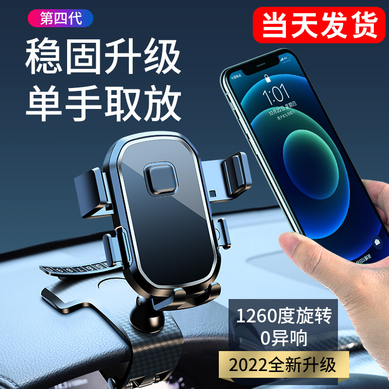 Car Mobile Phone Stand Instrument Panel 2021 New Mirror Rearview Mirror Interior With Fixed Driving Support Navigation