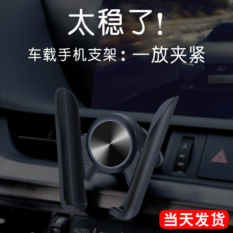 Vehicular mobile phone bracket steam car air outlet buckle adhesive type navigation car multifunctional universal universal support