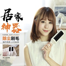 Clothes to brush sticky hair removal brush brush brush roller scraping clothes dust electrostatic washing sticky hair artifact