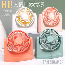 Mini portable rechargeable electric fan Student Dormitory desktop office Portable USB silent small fan