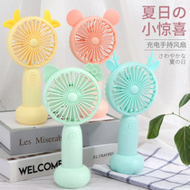 Hand-held small fan with light Rechargeable USB foldable portable portable with base Student dormitory silent fan