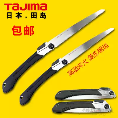 Japan Tajima knife saw handmade saw household manual logging saw folding fruit tree garden outdoor sawing woodworking tools