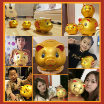 Small piggy bank large oversized golden pig Piggy Bank girl cute adult adult household children creative tremble