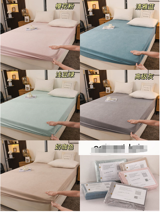Lier platinum Jin cotton bed sheet A type mother Yin can be used in four seasons, cool in summer and warm in spring, one-time solution