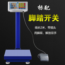 Chuanshan Yi Automatic weighing filling and filling control Quantitative scale liquid filling equipment 150kg controller