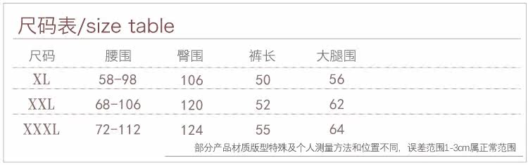 Pantalon pyjama - Ref 724463 Image 16