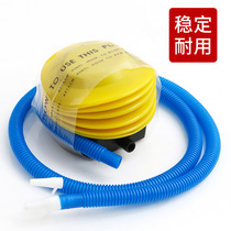 Portable foot pump swimming ring pump balloon special inflatable pump inflatable toy pump