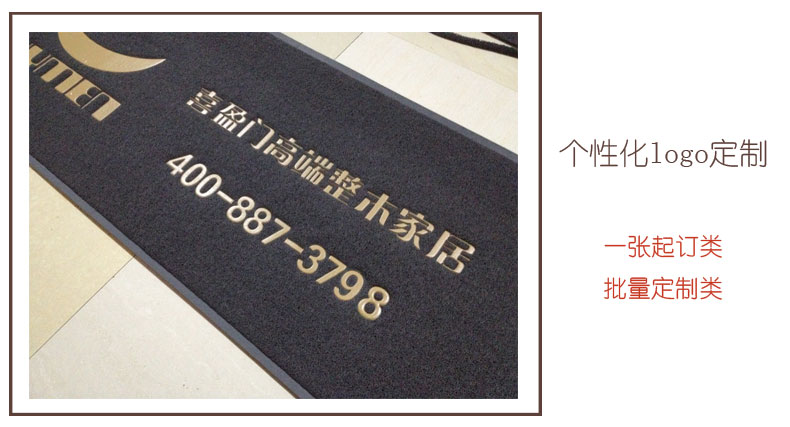 Nhập khẩu 3 M Langmei thảm vòng dây nhà chào đón khách sạn nhà hàng khách sạn chống trượt chống bụi chống thấm hội trường tùy chỉnh thảm sàn nhà