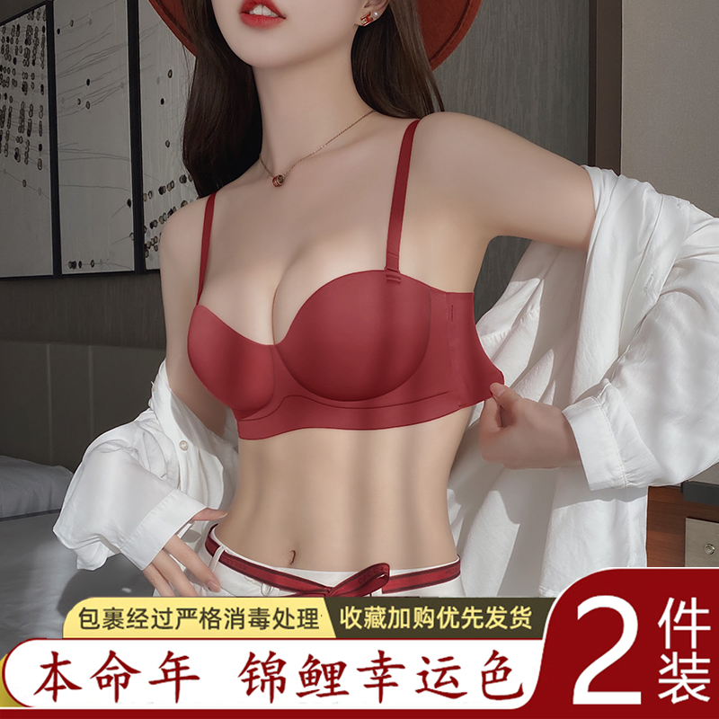 红色内衣女小胸聚拢半...-Taobao