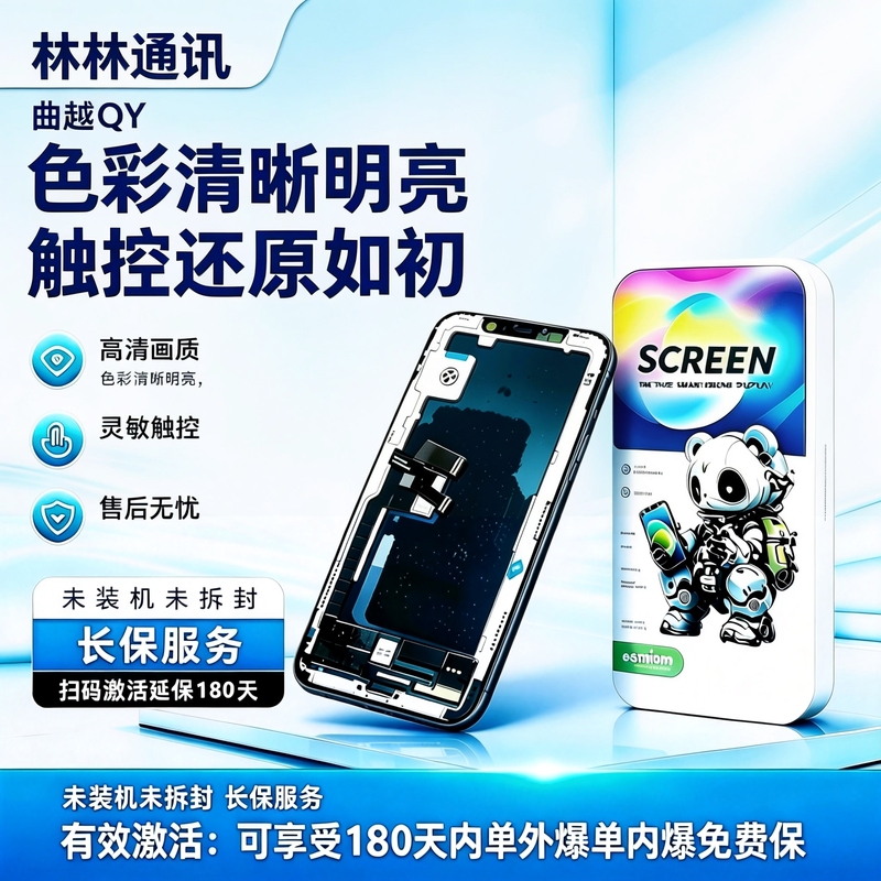Suitable for Apple X Xr Xsmax 11 12Pro 13 13Promax 13Mini Mini Screen Assembly