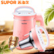 máy làm sữa hạt kangaroo SUPOR / Supor DJ13B-W20E Máy làm sữa đậu nành tại nhà tự động lọc không bột lọc đa chức năng nhỏ - Sữa đậu nành Maker máy ép đậu nành