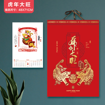 202 2 month calendar fluorescent paper relief art wall calendar hot silver card paper calendar business calendar week calendar Chinese style custom