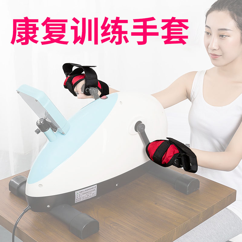 起翔康复训练器手用辅具 康复固定手套 腿部护具康复专用配件