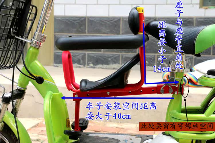 siège enfants pour vélo - Ref 2417130 Image 9