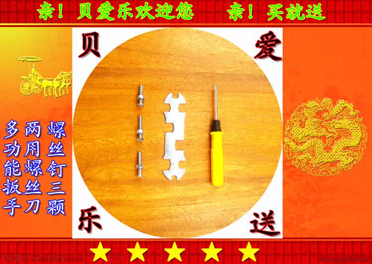 siège enfants pour vélo - Ref 2417130 Image 7